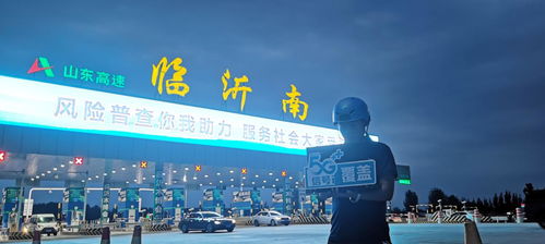 临沂移动罗庄分公司 聚焦机房直供电改造 攻坚绿色发展新篇章