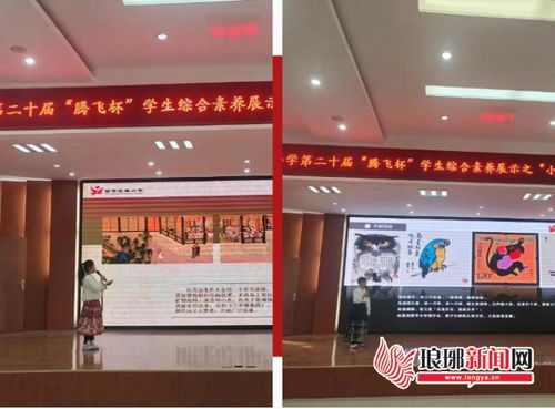 童声讲名画 美育润童心——记临沂北城小学“小艺术鉴赏家”美术欣赏展示活动